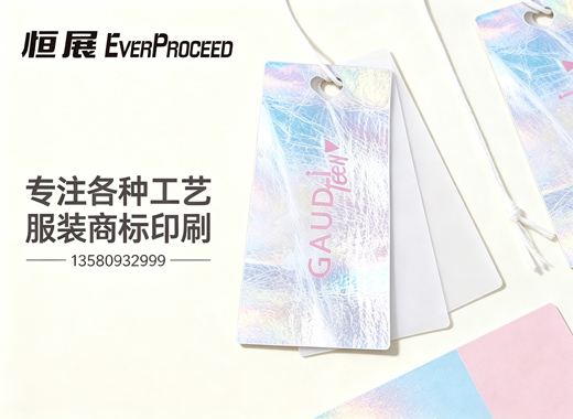 恒展江门线上分站